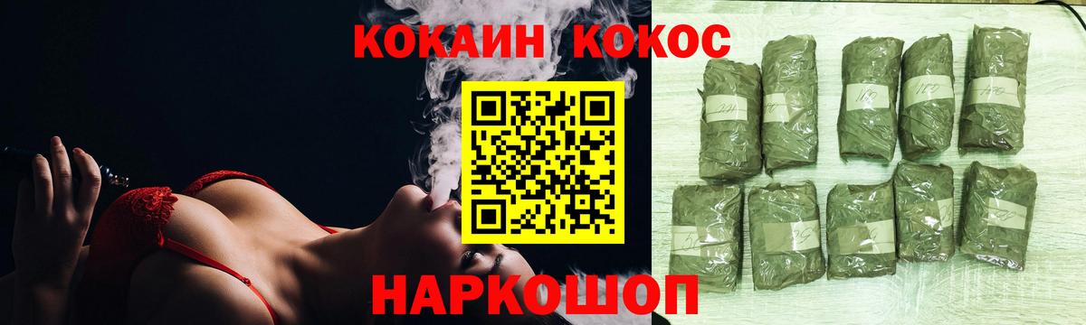 Cocaine Перу  Вход с VPN  Горно-Алтайск 