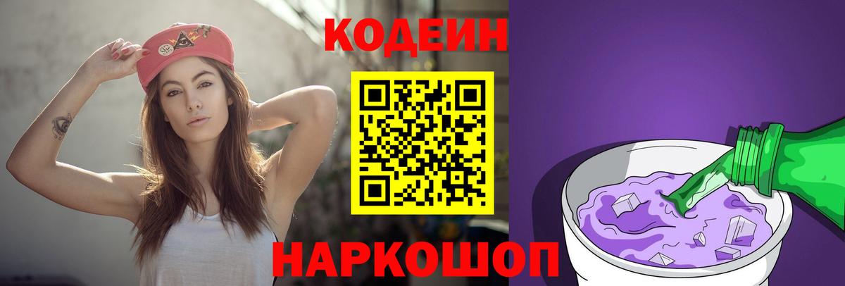 Cocaine  Вход с VPN  Меф кристаллы  Горно-Алтайск  Каннабис  ГАШ 