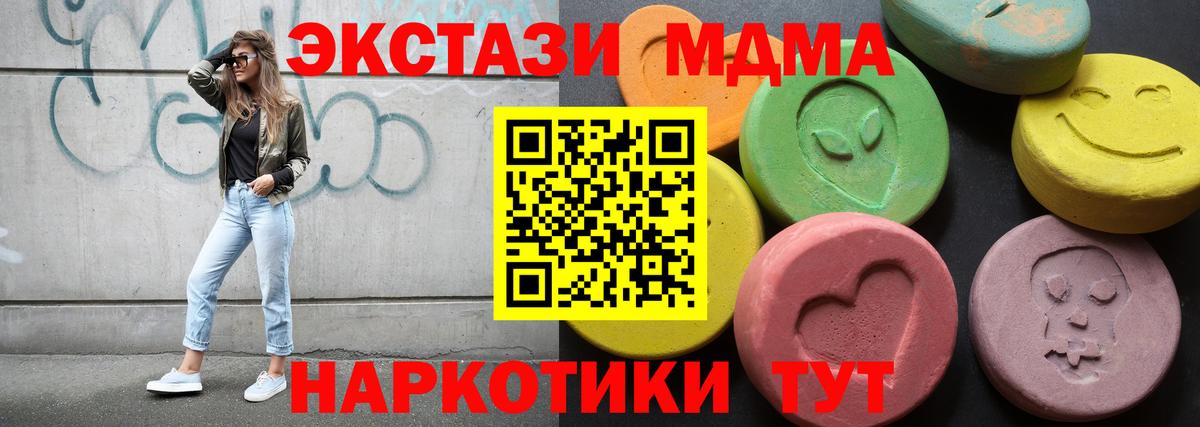 Горно-Алтайск  Ecstasy TESLA  Вход с VPN 