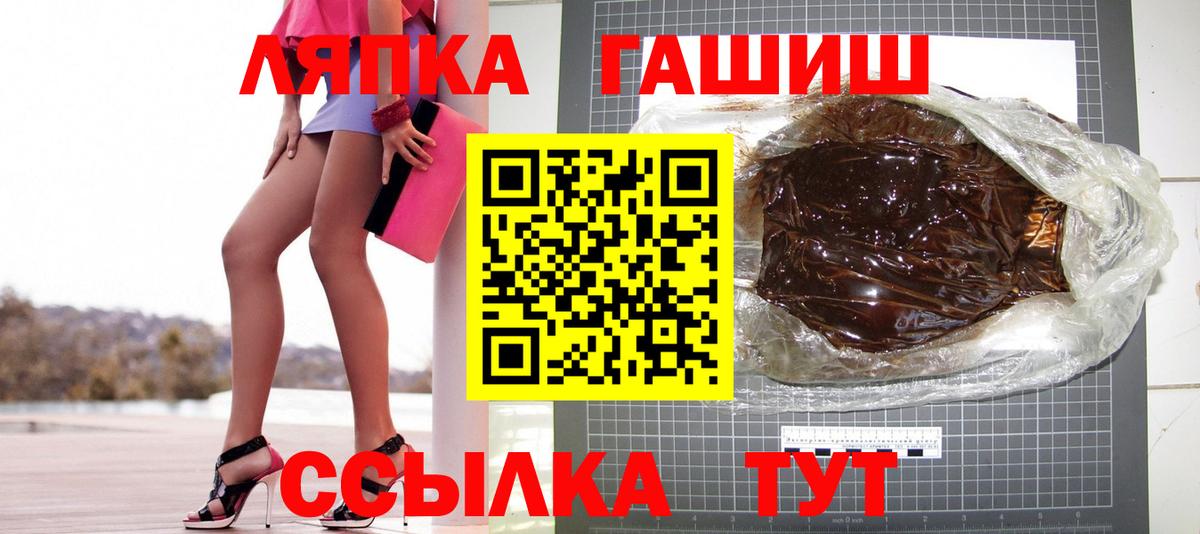 Гашиш VHQ Горно-Алтайск