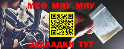 MDMA Белорецк