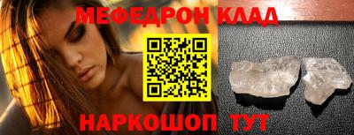 кокс Брянск