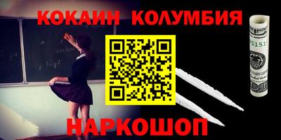 мефедрон VHQ Братск
