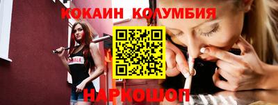 кокс Брянск