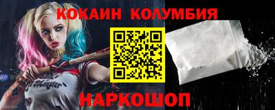 MDMA Белорецк