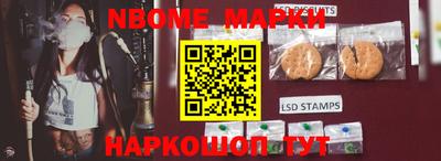 бошки Боровичи
