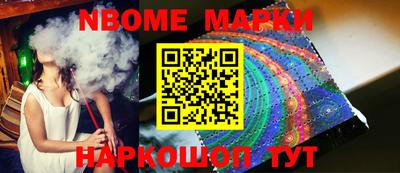 прущие грибы Бердск