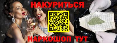 прущие грибы Бердск