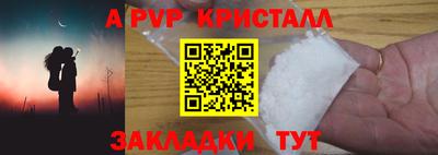 прущая мука Белореченск