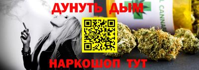 прущие грибы Бердск