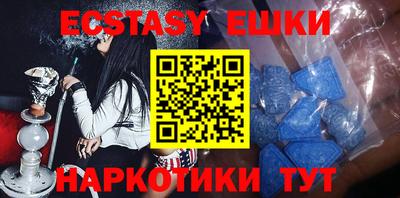 прущие грибы Бердск