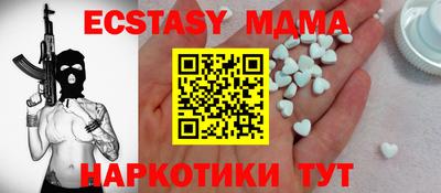 прущая мука Белореченск