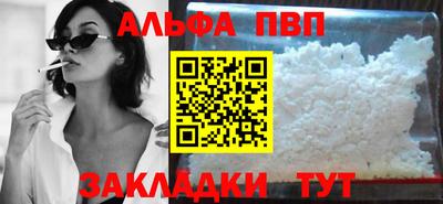 прущие грибы Бердск