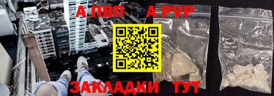мефедрон VHQ Братск