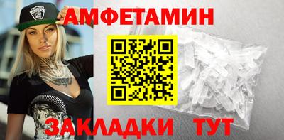 прущие грибы Бердск