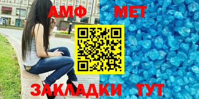 MDMA Белорецк
