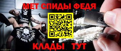 MDMA Белорецк