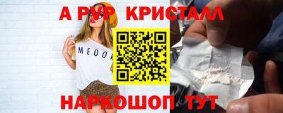 MDMA Белорецк