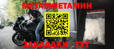 кокс Брянск