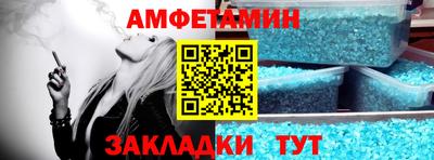 прущая мука Белореченск
