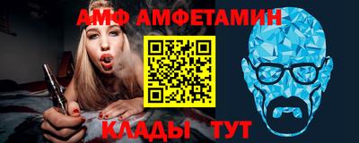 прущая мука Белореченск