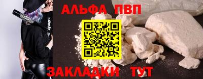 MDMA Белорецк