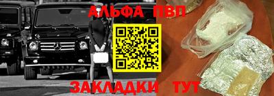 бошки Боровичи