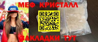 прущая мука Белореченск