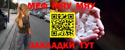 MDMA Белорецк