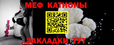MDMA Белорецк