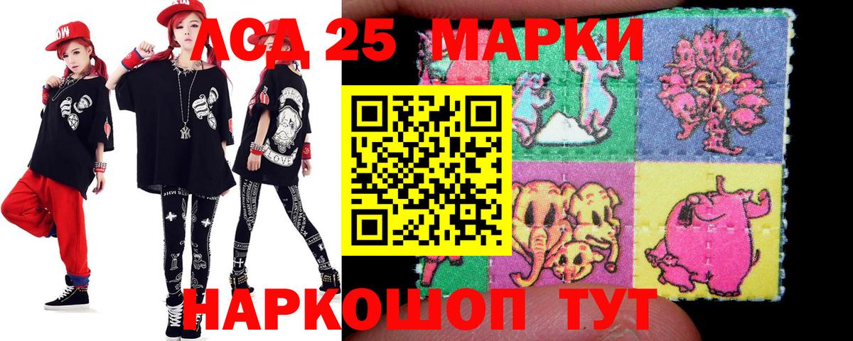 LSD-25 экстази ecstasy  Лсд 25 экстази  Горно-Алтайск  гидра вход  Вход с VPN 